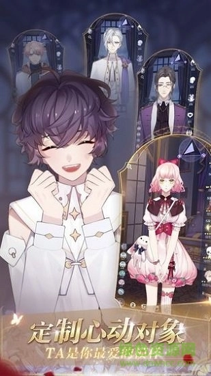 少女的王座台服免费原版图2