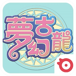 梦幻古龙风起云涌免费原版