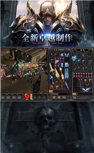 魔剑士之黑龙波红包版
