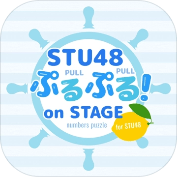 numberspuzzleforSTU48
