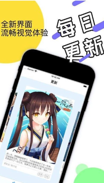 Bikacg最新版
