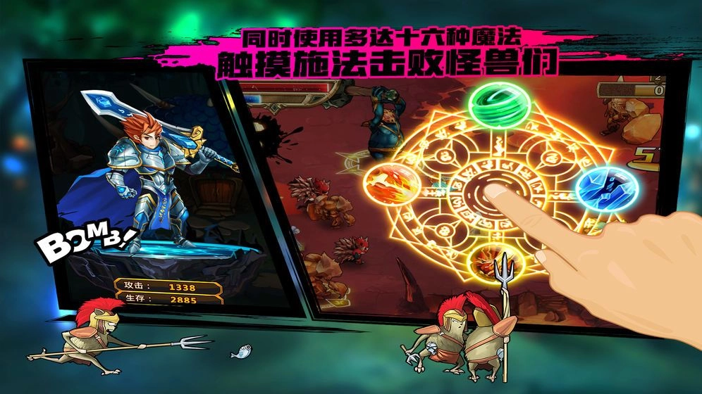 绝地竞速：元素之刃最新版