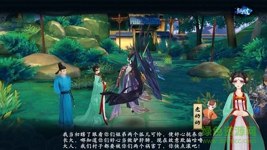 云梦四时歌腾讯手机最新版图3
