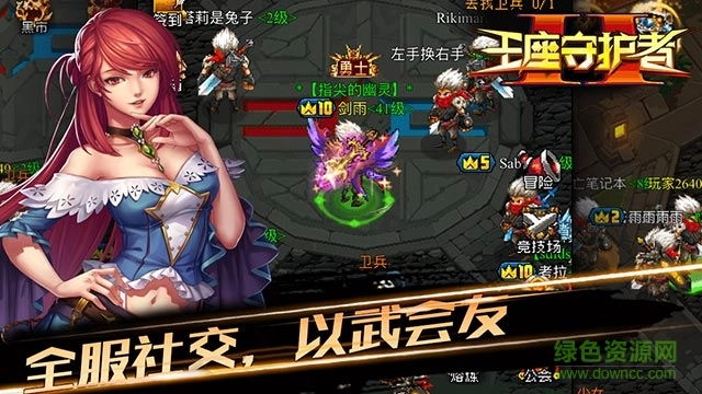 王座守护者2官方版图3