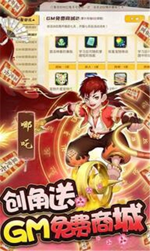 缪斯余音  安卓版图5