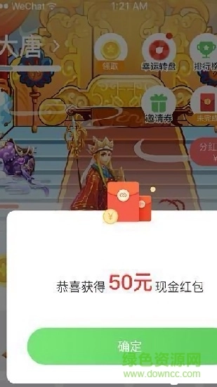 多多西游