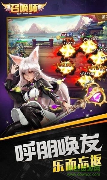 魔法召唤师游戏图2