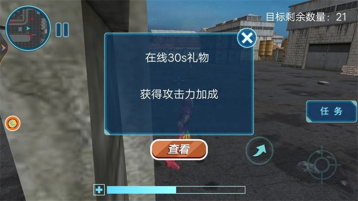 文明战争机甲最新版