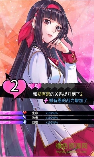 双境之城2(3)