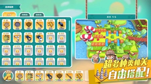 candydisaster游戏最新版图2