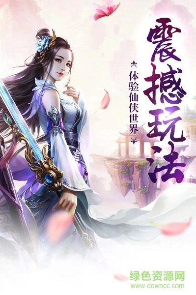 一梦情缘游戏图2