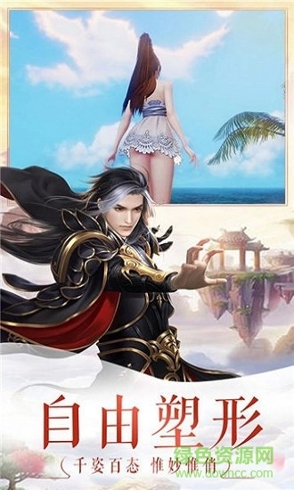 莽荒界图1
