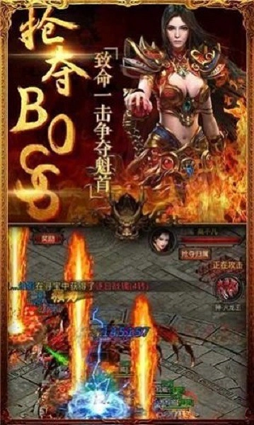 天逸神器单职业图2