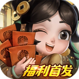 叫我大掌柜欧皇版