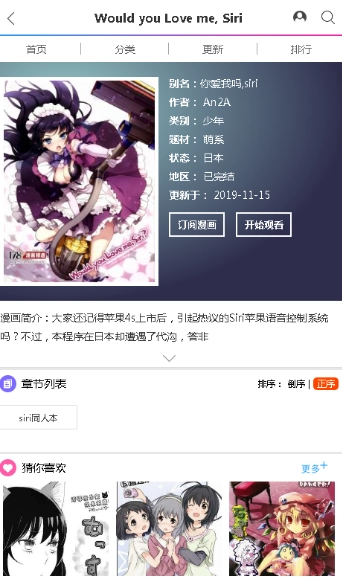 Bikacg最新版