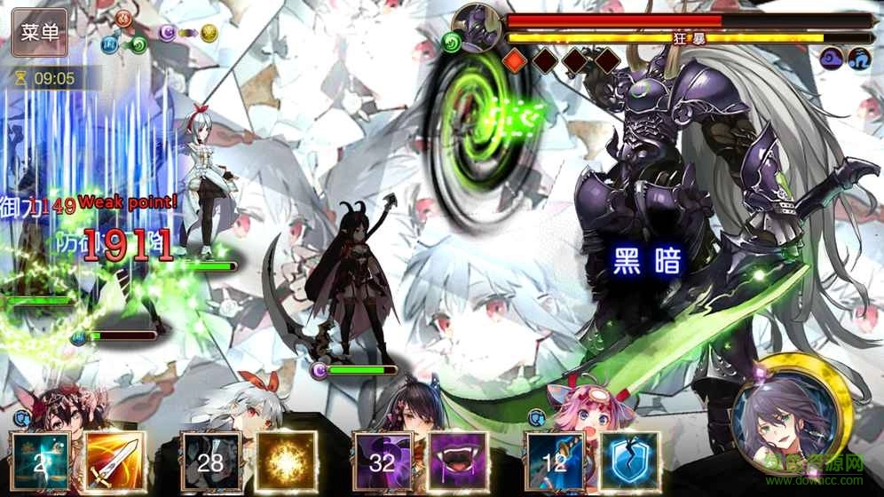 苍蓝境界360版图2