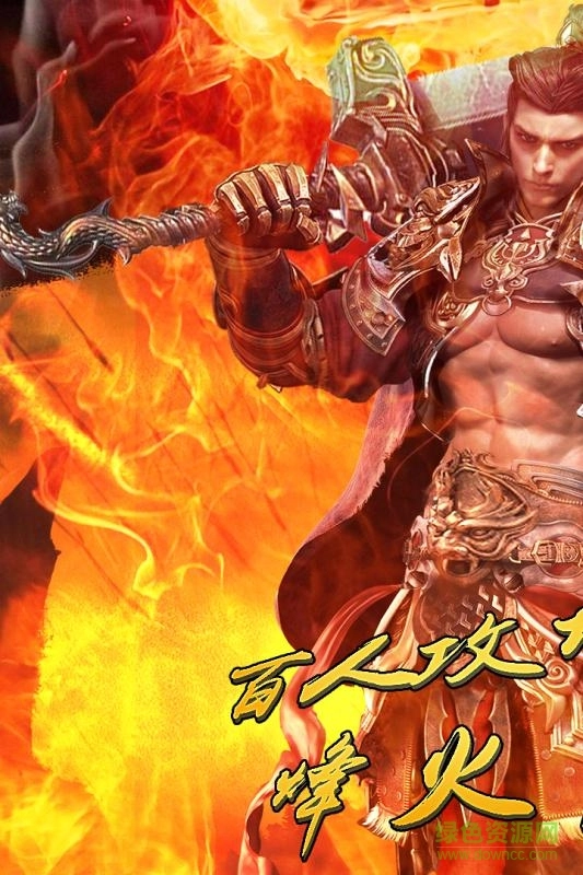 赤月裁决传奇图1