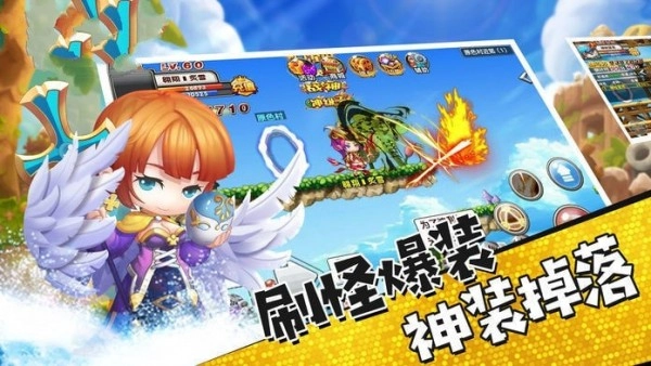 梦战魔神图1