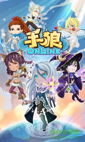 手狼狼人杀最新版