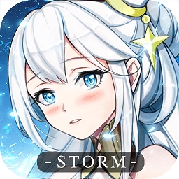 风暴大陆游戏最新版