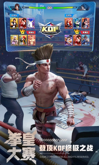 拳魂觉醒4399版图3