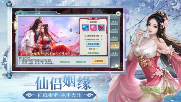 朝歌封神传