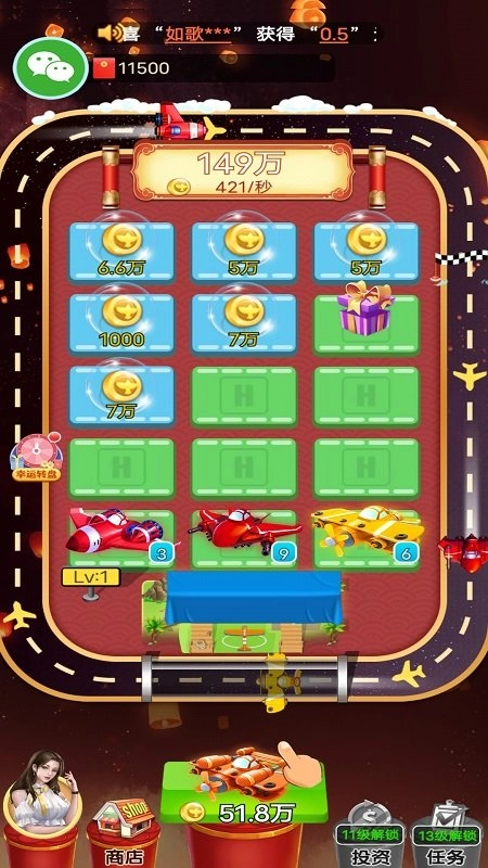 欢乐竞速游戏图3