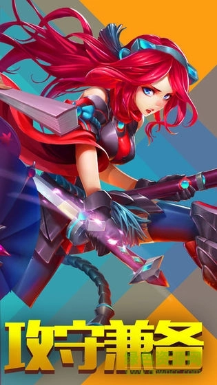 甜心出击游戏图3