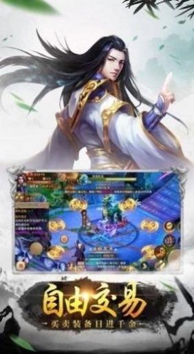 超凡之路手游直装版图3