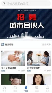 创学图3