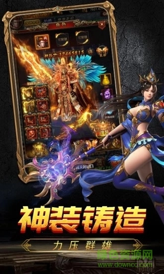 冰雪星王合击版图3