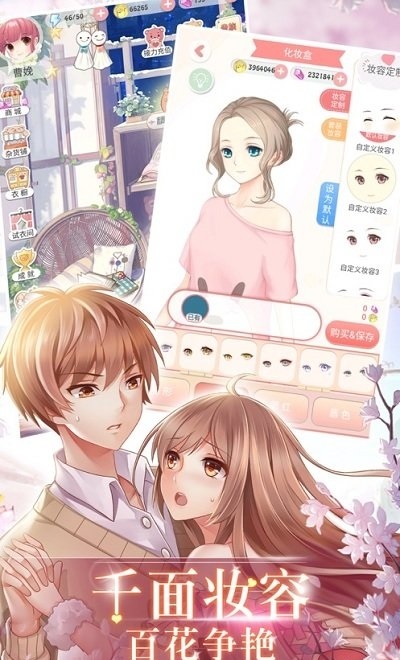 小姐姐大烦恼图4