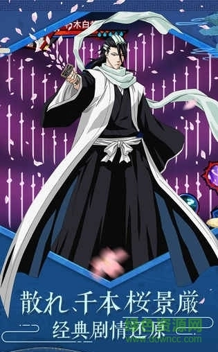 境界死神激斗公益服正版图2