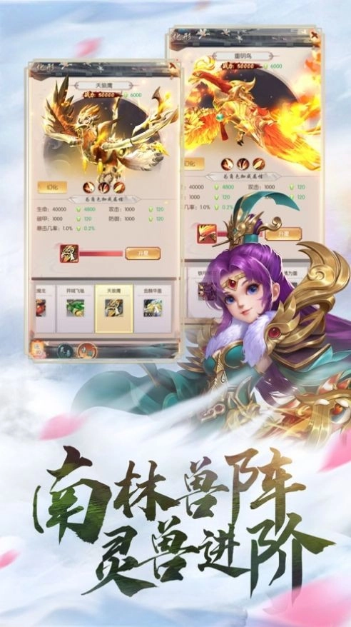 江湖重启王者归来图1