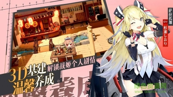武装异化少女游戏图3