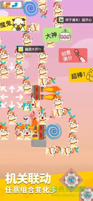 生肖派对手机版图1