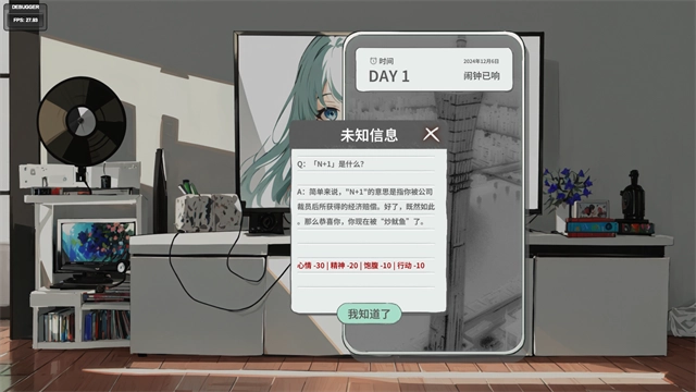 失业青年的新生活