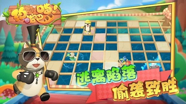 约战吧喵图3
