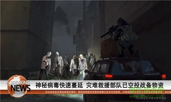 重生边缘最新版图3