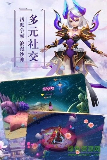 遮天q传直装游戏版图1