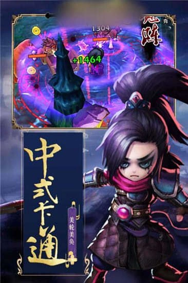 功夫武侠图2