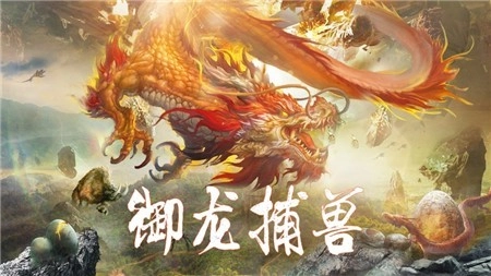 道中凡仙免费原版图2