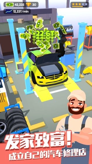carfixtycoon(修车厂大亨)游戏无广告版图2