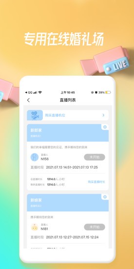 爱发糖