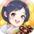 明星小餐厅游戏