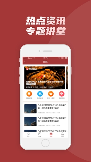 墨香先生最新版图2