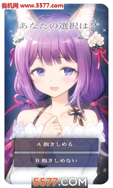 mykittengirlfriend安卓版