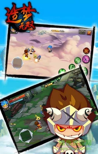 造梦无双辅助手机免费版图3