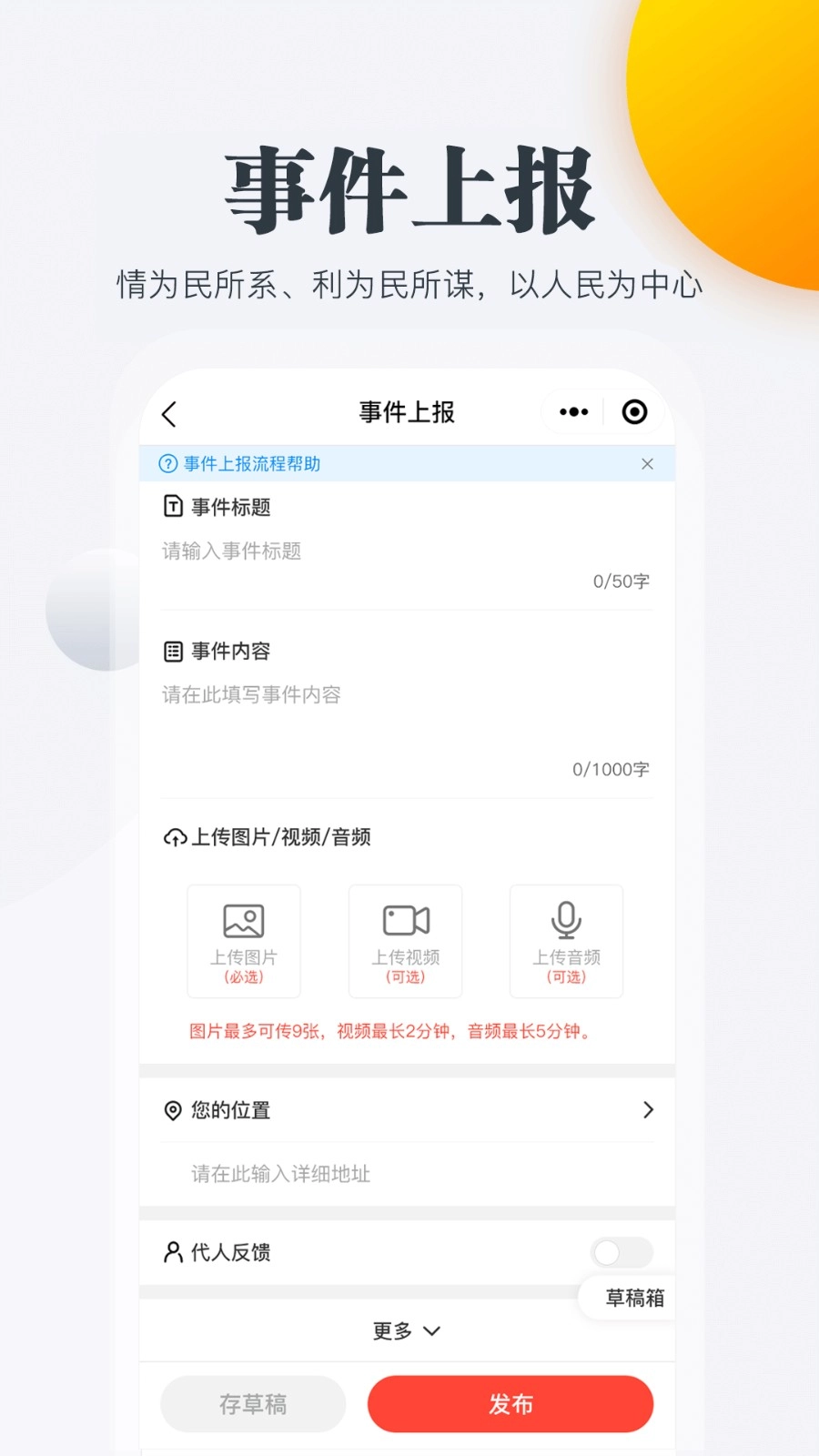 连心桥官方版图2