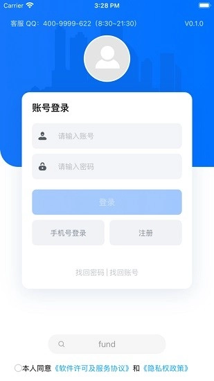 外语通